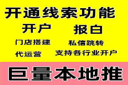 竞价推广中的数据监控与分析：某行业头部企业的成功经验