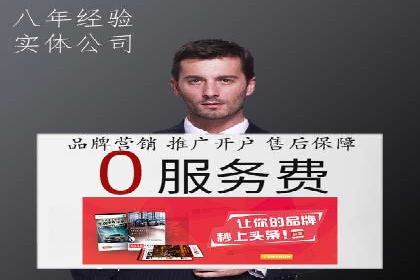 案例解析：托管SEM竞价助力企业腾飞