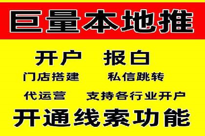 某电商平台的SEM专员营销策略
